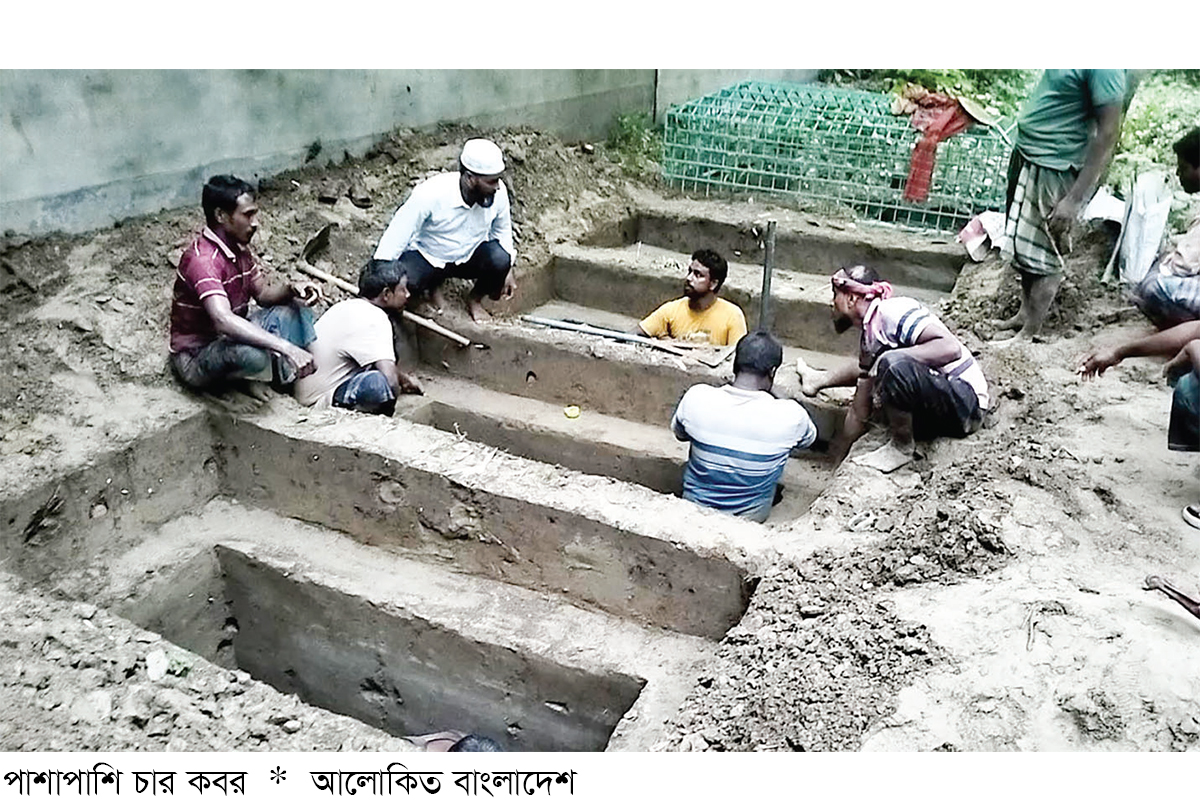 সড়কে নিহত দৌলতপুরের একই পরিবারের চারজনকে পাশাপাশি দাফন সড়কে নিহত দৌলতপুরের একই পরিবারের চারজনকে পাশাপাশি দাফন