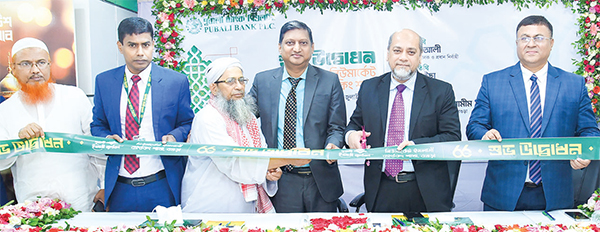 বগুড়ার নিউমার্কেটে পূবালী ব্যাংকের ইসলামী ব্যাংকিং শাখার উদ্বোধন বগুড়ার নিউমার্কেটে পূবালী ব্যাংকের ইসলামী ব্যাংকিং শাখার উদ্বোধন