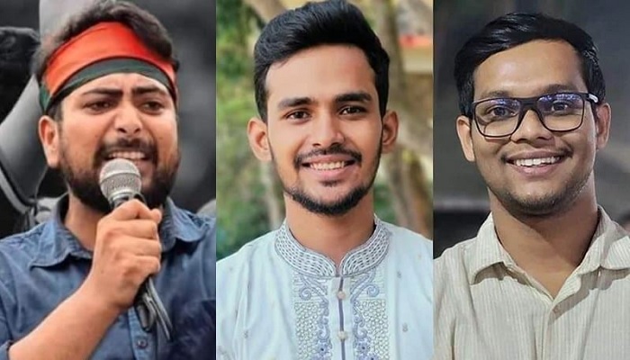 ফিরে দেখা ২৬ জুলাই : আন্দোলনের ৩ সমন্বয়ককে হাসপাতাল থেকে তুলে নেয় ডিবি ফিরে দেখা ২৬ জুলাই : আন্দোলনের ৩ সমন্বয়ককে হাসপাতাল থেকে তুলে নেয় ডিবি