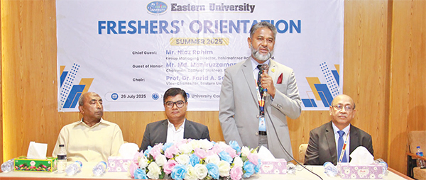 ইস্টার্ন ইউনিভার্সিটির সামার শিক্ষার্থীদের নবীনবরণ ইস্টার্ন ইউনিভার্সিটির সামার শিক্ষার্থীদের নবীনবরণ