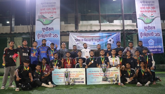 ছাত্রশিবির আয়োজিত আন্তঃবিশ্ববিদ্যালয় ফুটবল টুর্নামেন্টের পুরস্কার বিতরণী অনুষ্ঠিত ছাত্রশিবির আয়োজিত আন্তঃবিশ্ববিদ্যালয় ফুটবল টুর্নামেন্টের পুরস্কার বিতরণী অনুষ্ঠিত