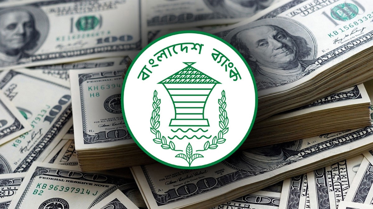 জুলাইয়ে ২৬ দিনে রেমিট্যান্স এলো ২৩৫৮৩ কোটি টাকা জুলাইয়ে ২৬ দিনে রেমিট্যান্স এলো ২৩৫৮৩ কোটি টাকা