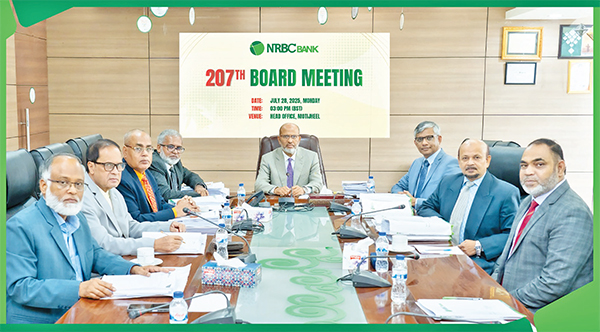 এনআরবিসি ব্যাংকের পরিচালনা পর্ষদের সভা এনআরবিসি ব্যাংকের পরিচালনা পর্ষদের সভা