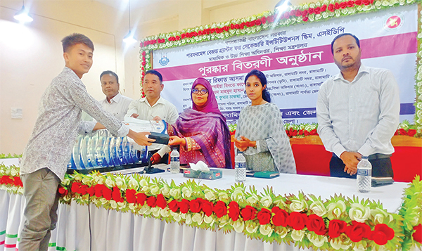 সংবর্ধনা সংবর্ধনা