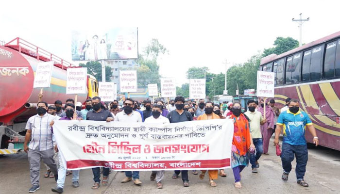 রবির ডিপিপির দ্রুত অনুমোদনের দাবিতে মৌন মিছিল
