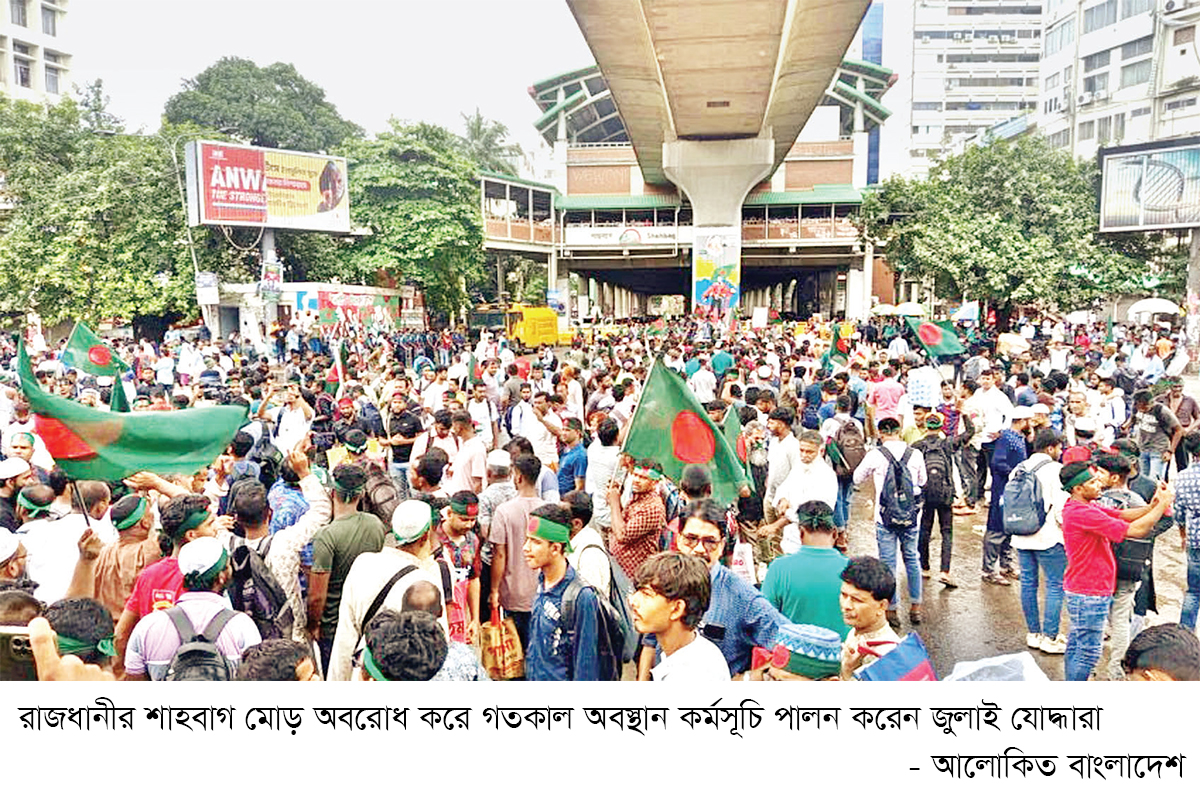 জুলাই সনদ বাস্তবায়ন ছাড়া শাহবাগ ছাড়বেন না জুলাই যোদ্ধারা জুলাই সনদ বাস্তবায়ন ছাড়া শাহবাগ ছাড়বেন না জুলাই যোদ্ধারা