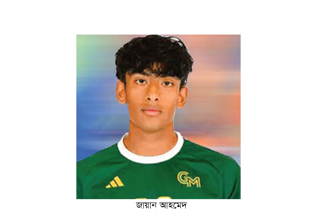 অনূর্ধ্ব-২৩ ফুটবল দলের ক্যাম্পে যুক্তরাষ্ট্র প্রবাসী অনূর্ধ্ব-২৩ ফুটবল দলের ক্যাম্পে যুক্তরাষ্ট্র প্রবাসী