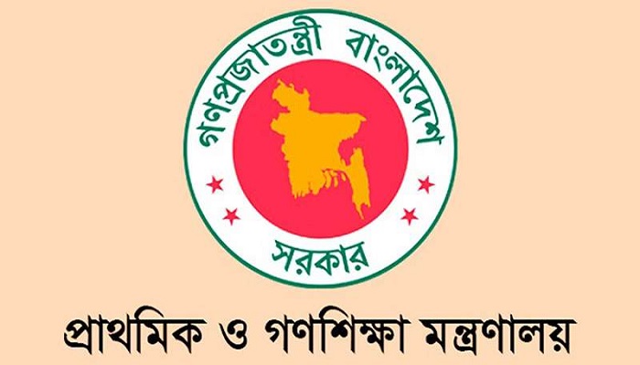 প্রাথমিক বৃত্তিতে বৈষম্যের অভিযোগ, মন্ত্রণালয়ের জবাব