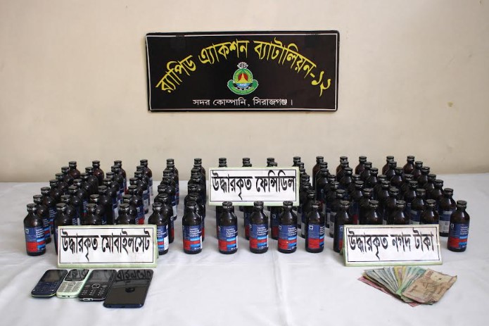 সিরাজগঞ্জে ফেন্সিডিলসহ ২ মাদক কারবারী গ্রেফতার সিরাজগঞ্জে ফেন্সিডিলসহ ২ মাদক কারবারী গ্রেফতার