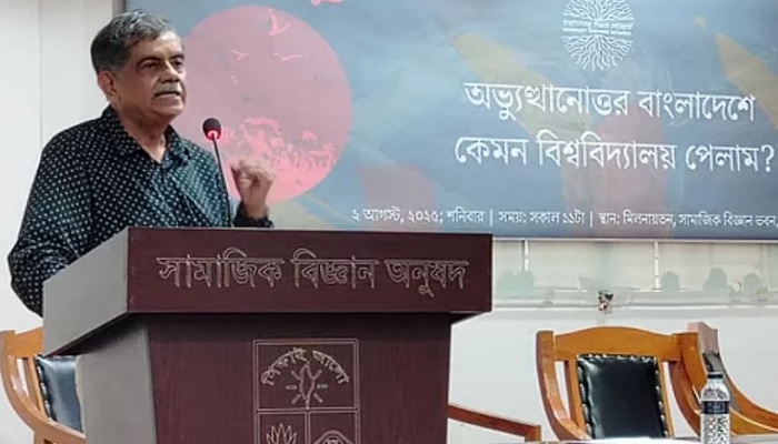 চাইলেই অন্তর্বর্তী সরকারের পক্ষে শিক্ষা কমিশন গঠন সম্ভব নয়