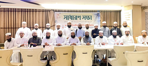 বিজা’র সাধারণ সভা অনুষ্ঠিত বিজা’র সাধারণ সভা অনুষ্ঠিত