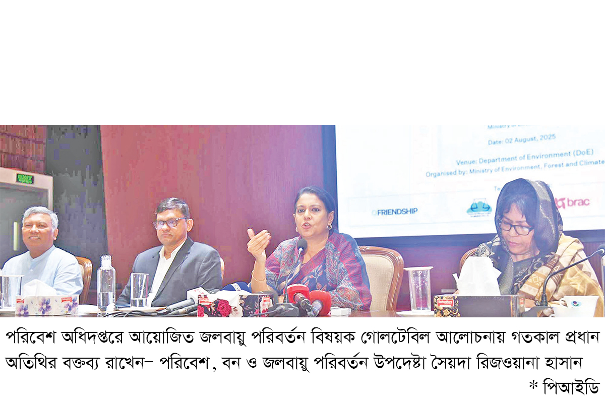 ‘আইসিজের মতামত বৈশ্বিক নীতি পরিবর্তনে সাহস জোগাবে’ ‘আইসিজের মতামত বৈশ্বিক নীতি পরিবর্তনে সাহস জোগাবে’