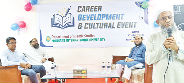 মানারাত ইউনিভার্সিটিতে সাংস্কৃতিক অনুষ্ঠান