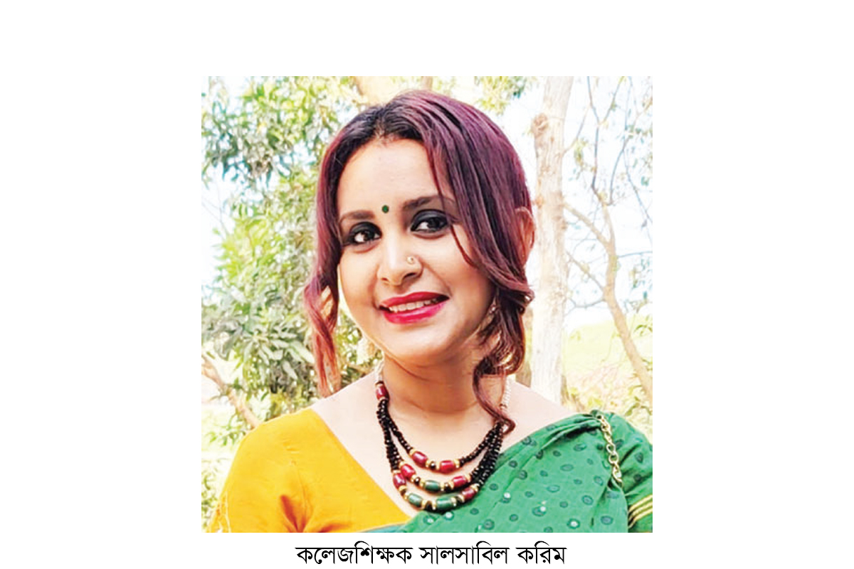 যুক্তরাষ্ট্রে অ্যাওয়ার্ড পেলেন রাউজানের কলেজশিক্ষক সালসাবিল