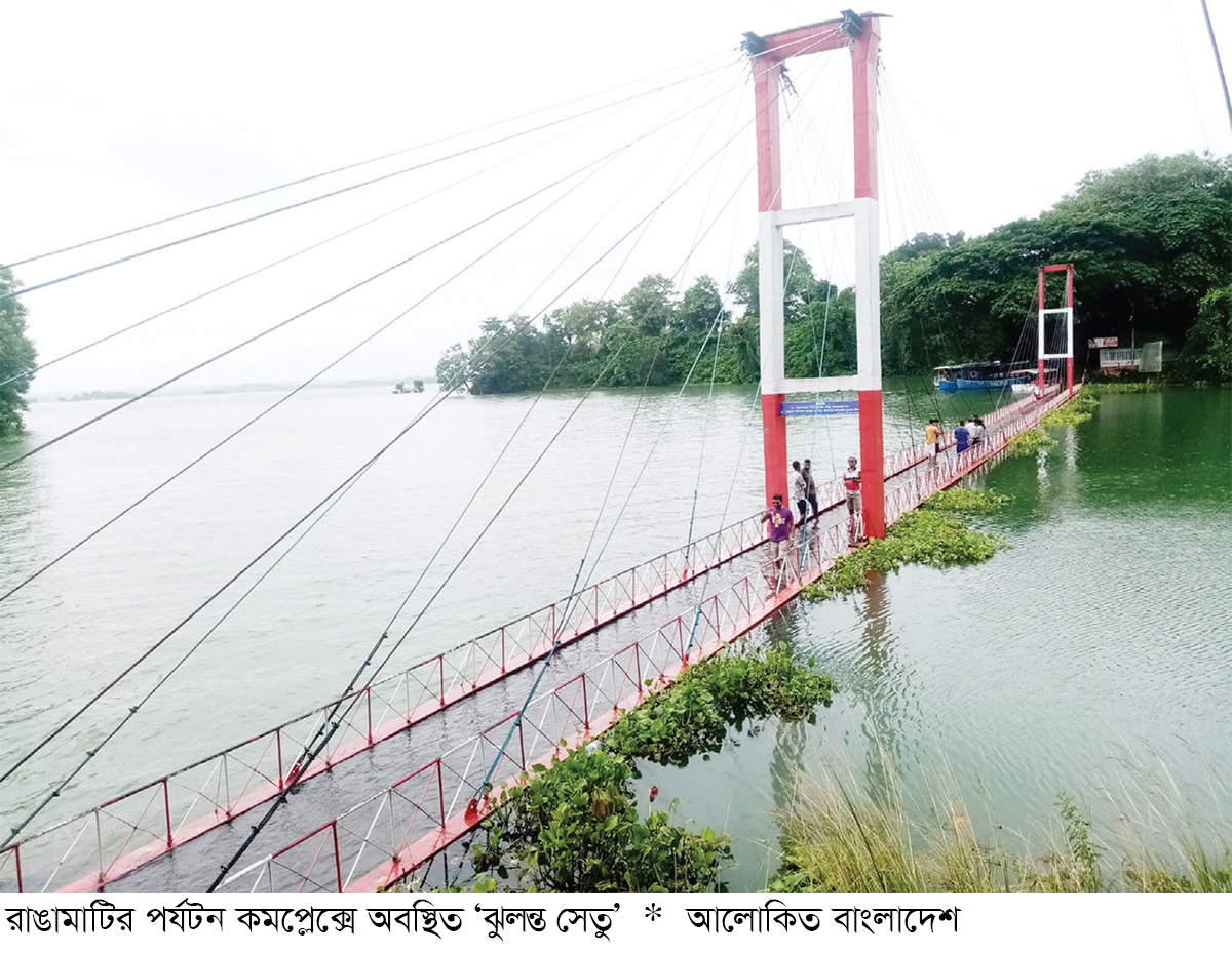 সারা বছরই ঝুঁকিপূর্ণ রাঙামাটির ঝুলন্ত সেতু