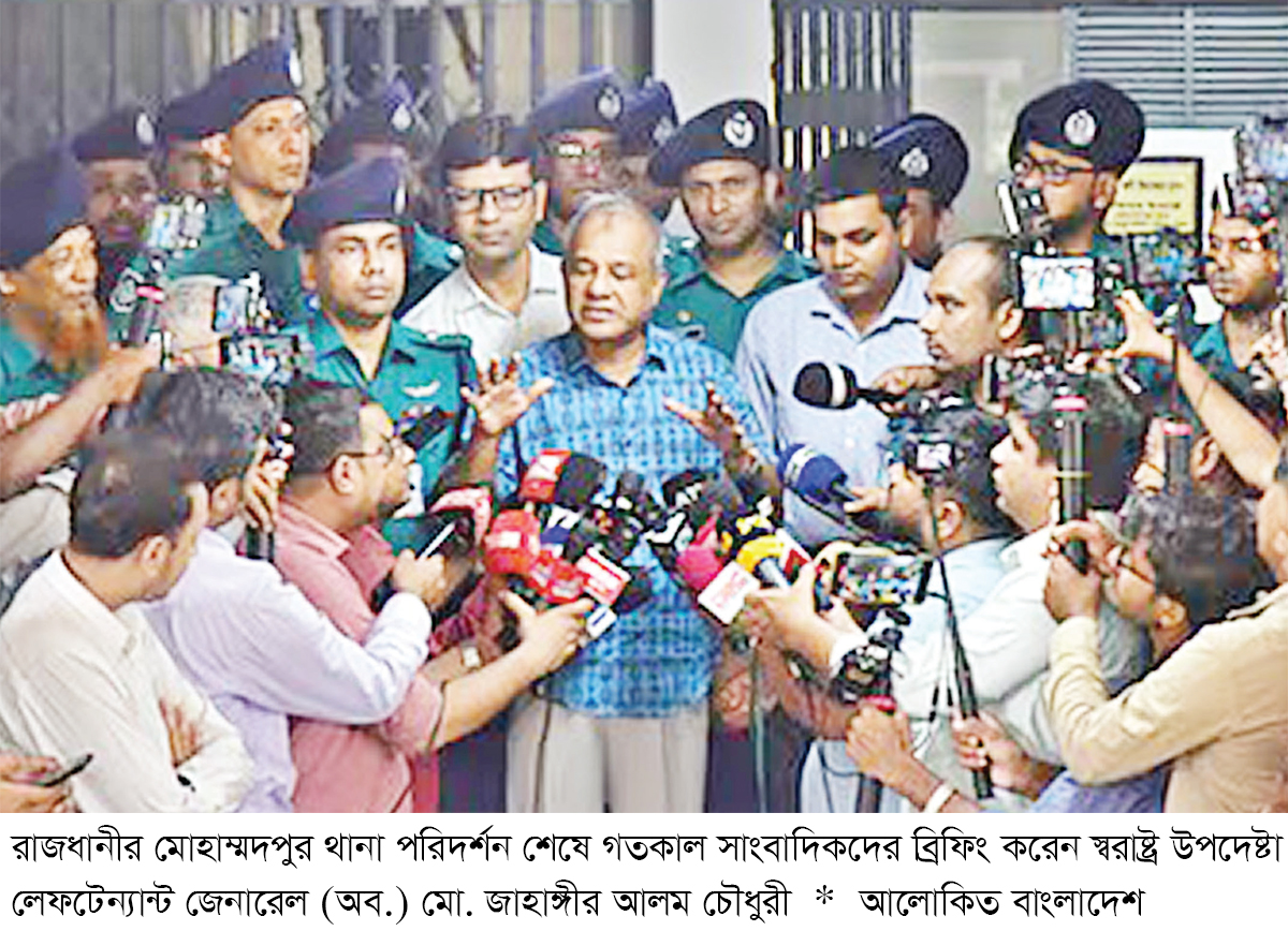 আওয়ামী লীগ অপকর্ম করতে চাইলে ছাড় পাবে না আওয়ামী লীগ অপকর্ম করতে চাইলে ছাড় পাবে না