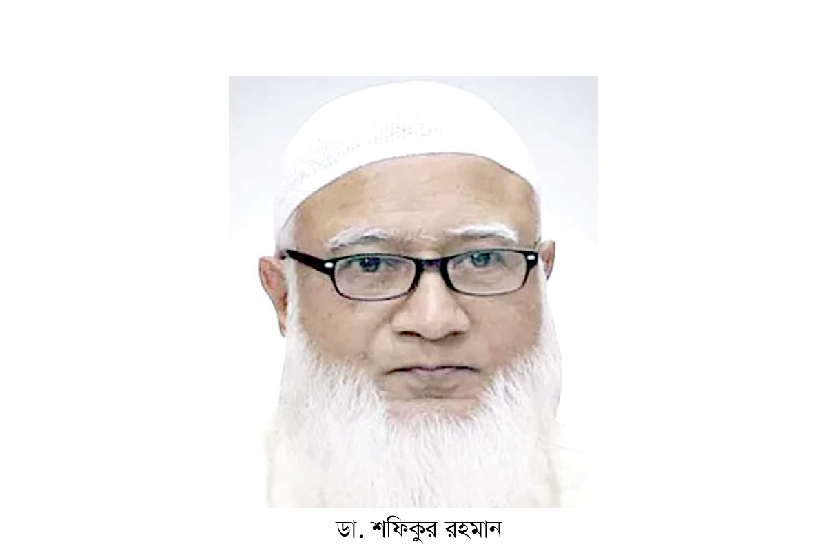 জামায়াত আমিরের হার্টে সফল অস্ত্রোপচার জামায়াত আমিরের হার্টে সফল অস্ত্রোপচার