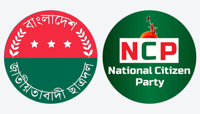 ঢাকায় ৩ সংগঠনের সমাবেশ আজ, যান চলাচলে ডিএমপির নির্দেশনা ঢাকায় ৩ সংগঠনের সমাবেশ আজ, যান চলাচলে ডিএমপির নির্দেশনা