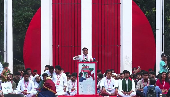 এনসিপি’র সমাবেশ শুরু, মঞ্চে কেন্দ্রীয় নেতারা