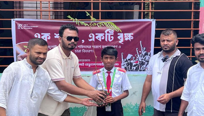 কক্সবাজারে জুলাই রেভল্যুশনারি এলায়েন্সের বৃক্ষরোপণ ও চারা বিতরণ কক্সবাজারে জুলাই রেভল্যুশনারি এলায়েন্সের বৃক্ষরোপণ ও চারা বিতরণ
