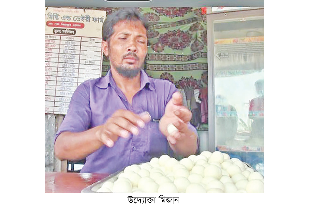 দুধ বিক্রেতা থেকে সফল উদ্যোক্তা পটুয়াখালীর মিজান দুধ বিক্রেতা থেকে সফল উদ্যোক্তা পটুয়াখালীর মিজান
