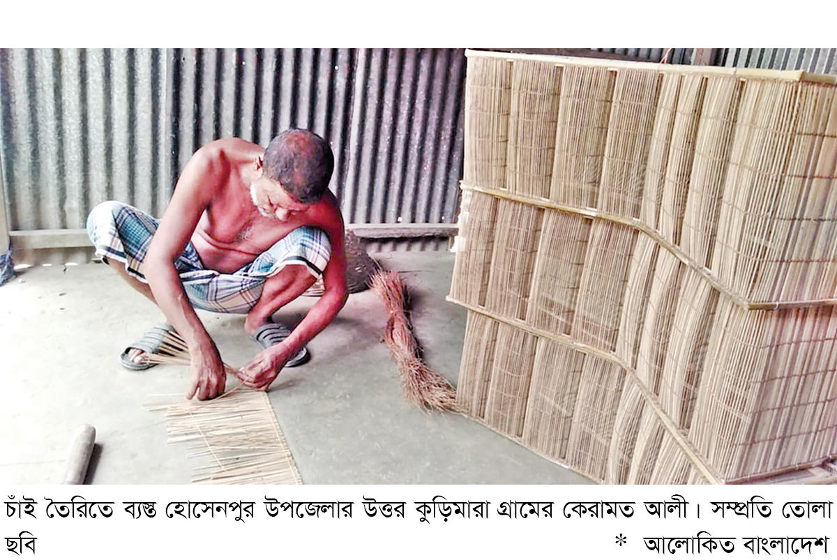 হোসেনপুরে মাছ ধরার চাঁইয়ে স্বাবলম্বী শতাধিক পরিবার হোসেনপুরে মাছ ধরার চাঁইয়ে স্বাবলম্বী শতাধিক পরিবার