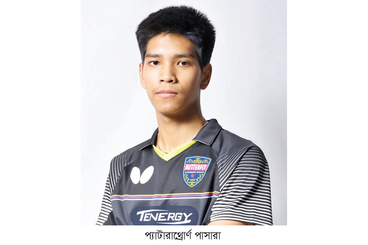 টেবিল টেনিসে থাইল্যান্ডের কোচ