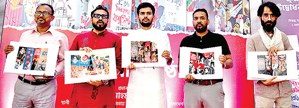 দেয়ালের ভাষায় ইতিহাস, স্মৃতি ও প্রতিরোধের চিত্রায়ণ দেয়ালের ভাষায় ইতিহাস, স্মৃতি ও প্রতিরোধের চিত্রায়ণ