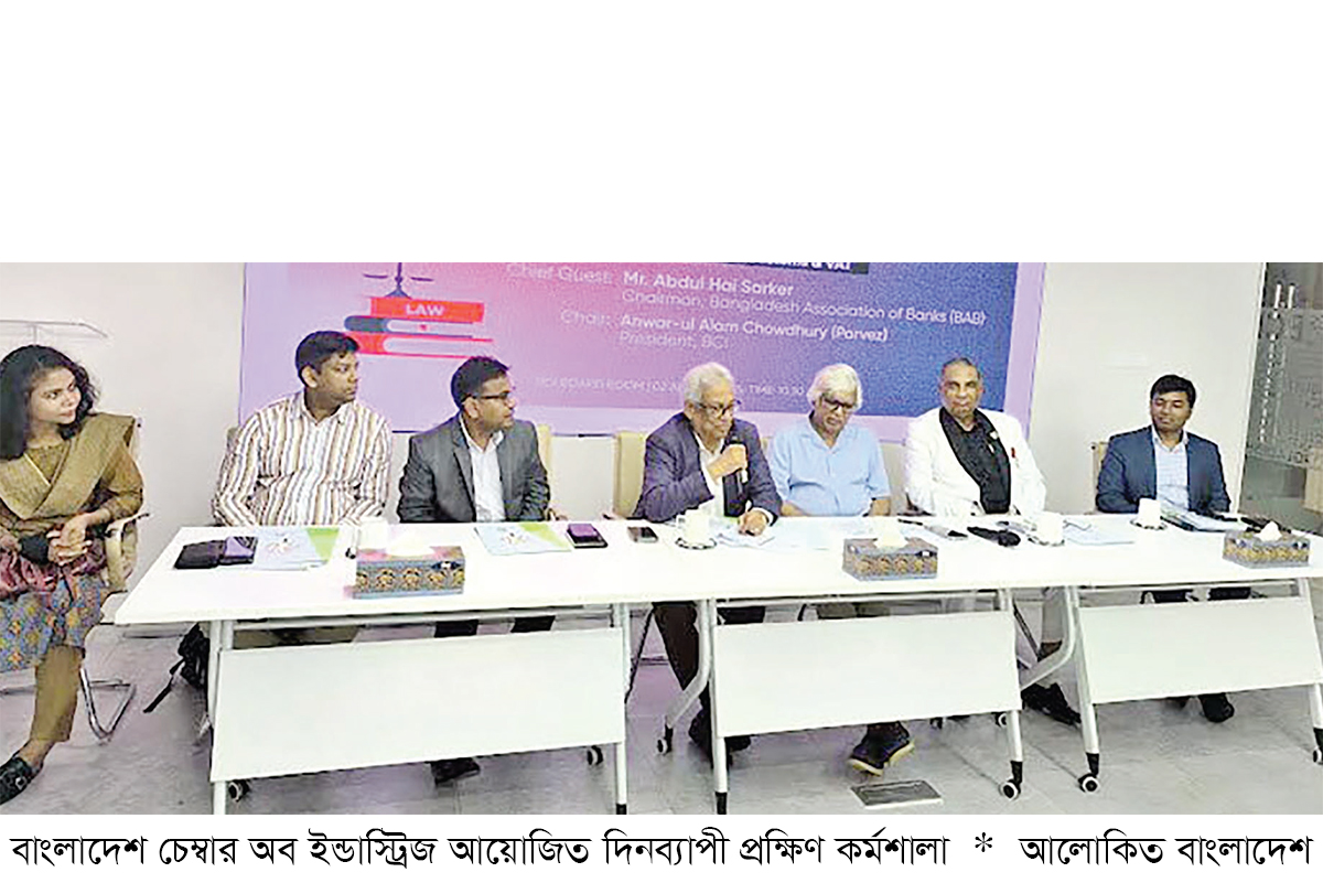 কর ব্যবস্থার স্বচ্ছতায় করদাতা সংগ্রাহকের দূরত্ব কমানো জরুরি কর ব্যবস্থার স্বচ্ছতায় করদাতা সংগ্রাহকের দূরত্ব কমানো জরুরি