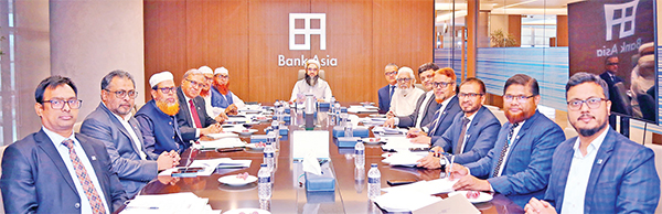 ব্যাংক এশিয়া শরীয়াহ সুপারভাইজরি কমিটির সভা ব্যাংক এশিয়া শরীয়াহ সুপারভাইজরি কমিটির সভা