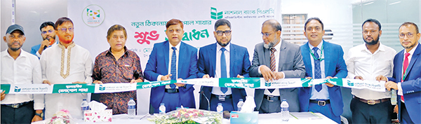 নতুন ঠিকানায় ন্যাশনাল ব্যাংকের বেনাপোল শাখা নতুন ঠিকানায় ন্যাশনাল ব্যাংকের বেনাপোল শাখা