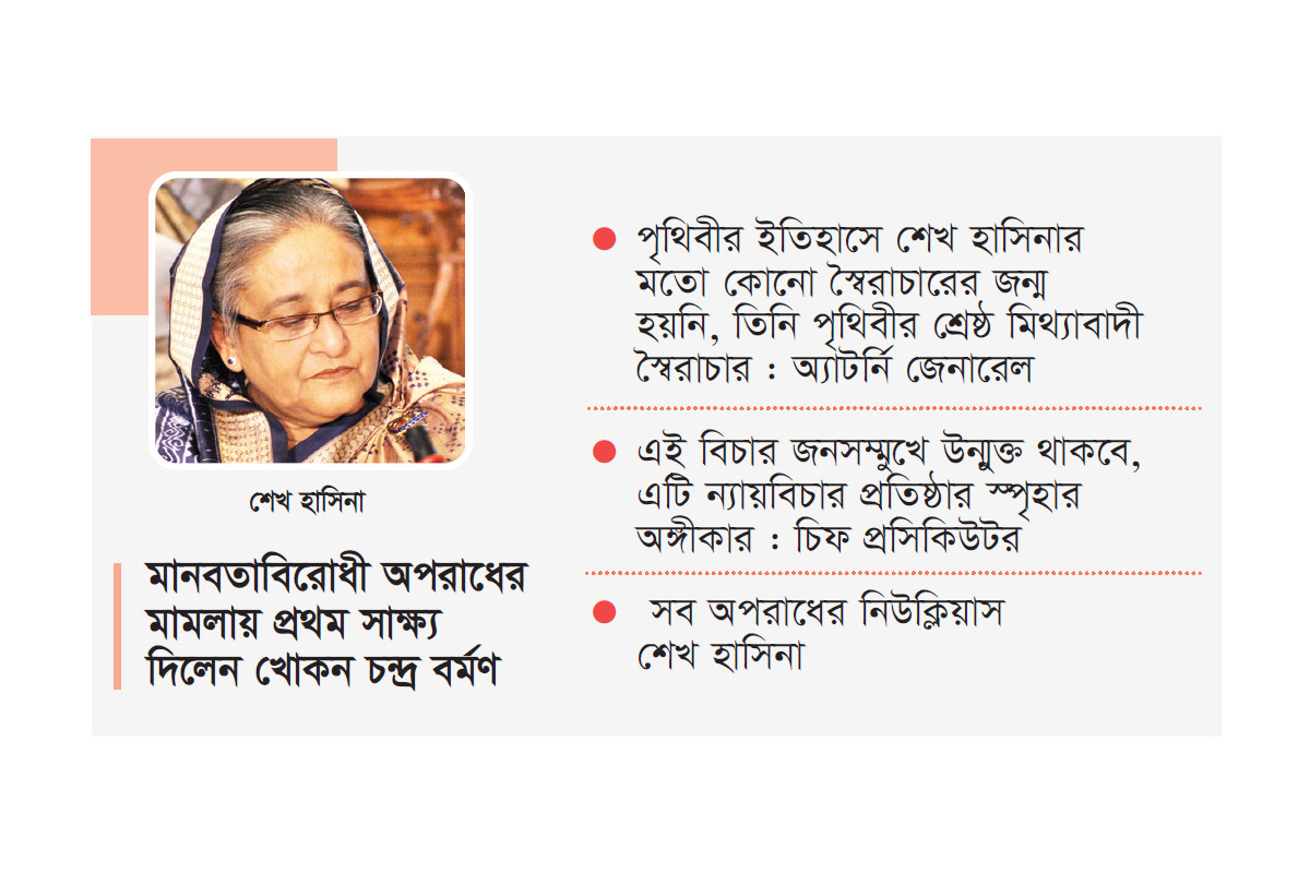 হাসিনা হাজার হাজার মানুষ হত্যার জন্য দায়ী হাসিনা হাজার হাজার মানুষ হত্যার জন্য দায়ী