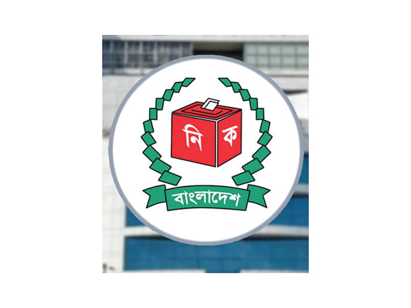 ইসিকে শর্তপূরণের নথি দিল এনসিপিসহ ৪৩ দল ইসিকে শর্তপূরণের নথি দিল এনসিপিসহ ৪৩ দল