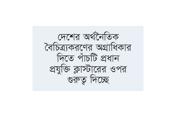 কারিগরি ও বৃত্তিমূলক প্রশিক্ষণ উন্নয়নে ১৫ কোটি ডলার দিচ্ছে এডিবি কারিগরি ও বৃত্তিমূলক প্রশিক্ষণ উন্নয়নে ১৫ কোটি ডলার দিচ্ছে এডিবি