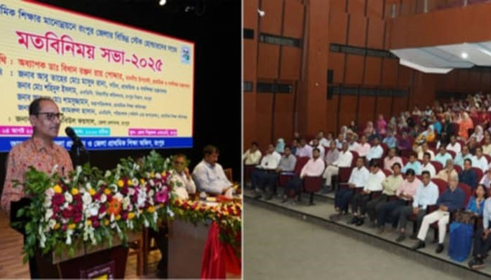 প্রাথমিক শিক্ষা সংশ্লিষ্ট কর্মকর্তাদের ভূমিকা শাসক নয়, সহায়তাকারীর: উপদেষ্টা বিধান রঞ্জন