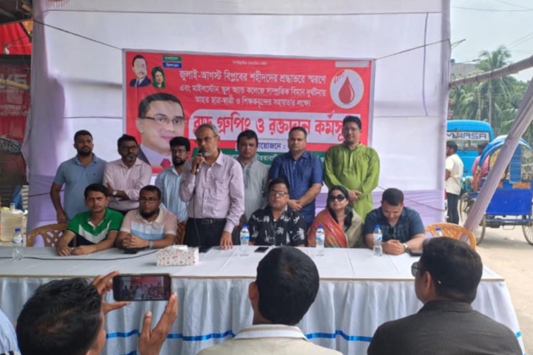 জাতীয়তাবাদী প্রাইভেট ব্যাংকার্স অ্যাসোসিয়েশনের রক্তদান কর্মসূচি অনুষ্ঠিত জাতীয়তাবাদী প্রাইভেট ব্যাংকার্স অ্যাসোসিয়েশনের রক্তদান কর্মসূচি অনুষ্ঠিত