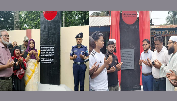 চাঁদপুরে শহীদ স্মরণে নির্মিত ২ স্মৃতিফলক উন্মোচন চাঁদপুরে শহীদ স্মরণে নির্মিত ২ স্মৃতিফলক উন্মোচন