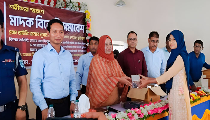 জুলাই গণঅভ্যুত্থানে শহীদদের স্মরণে কুড়িগ্রামে মাদক বিরোধী সমাবেশ জুলাই গণঅভ্যুত্থানে শহীদদের স্মরণে কুড়িগ্রামে মাদক বিরোধী সমাবেশ