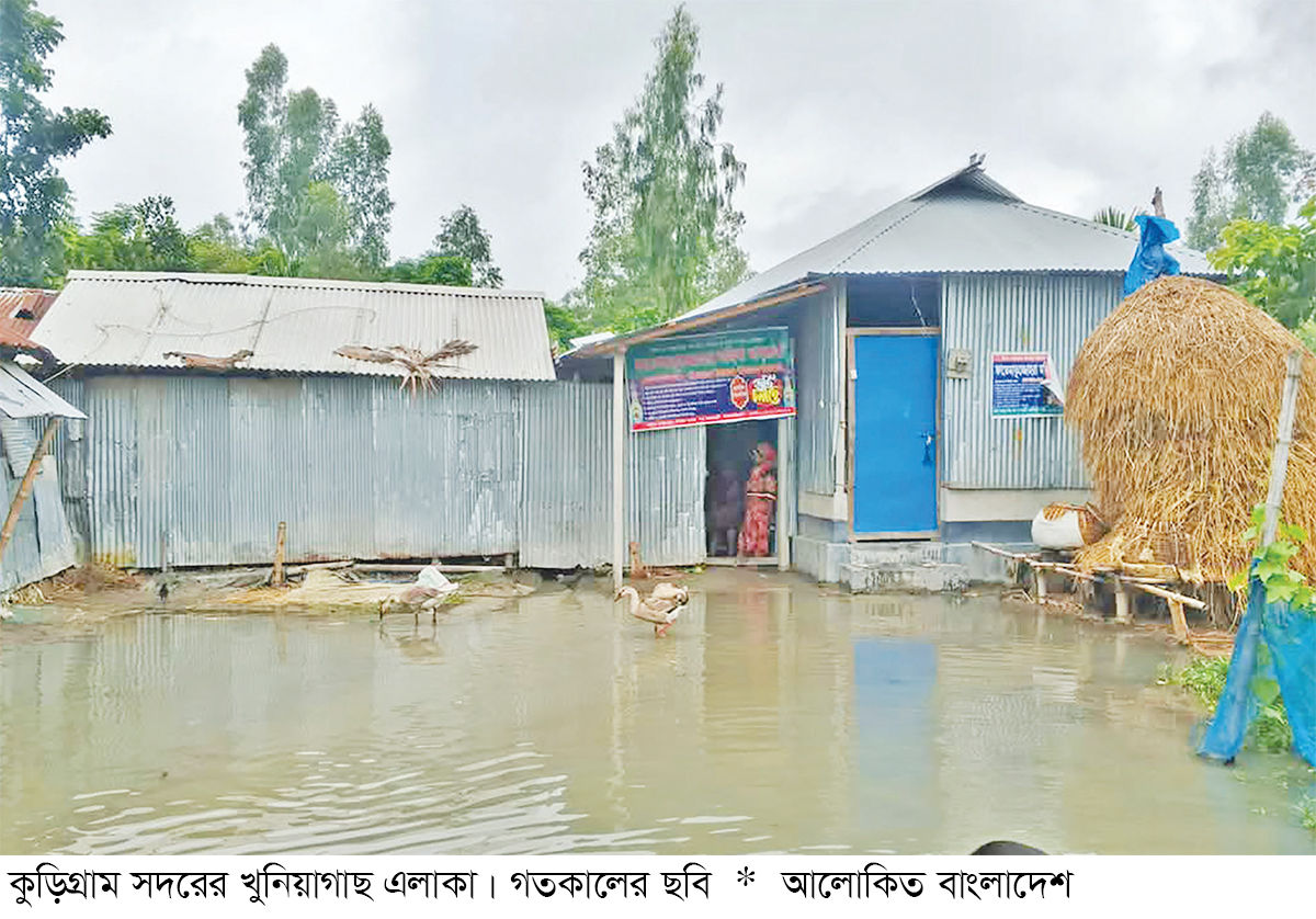 লালমনিরহাটে তিস্তার পানি কমলেও দুর্ভোগ চরমে লালমনিরহাটে তিস্তার পানি কমলেও দুর্ভোগ চরমে