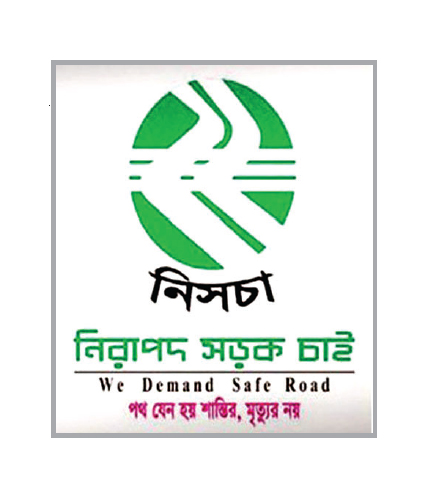 সিলেটে জুলাইয়ে সড়ক দুর্ঘটনায় নিহত ২৬ সিলেটে জুলাইয়ে সড়ক দুর্ঘটনায় নিহত ২৬