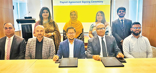 পেরোল ব্যাংকিং সমাধান প্রদান করবে ইবিএল পেরোল ব্যাংকিং সমাধান প্রদান করবে ইবিএল