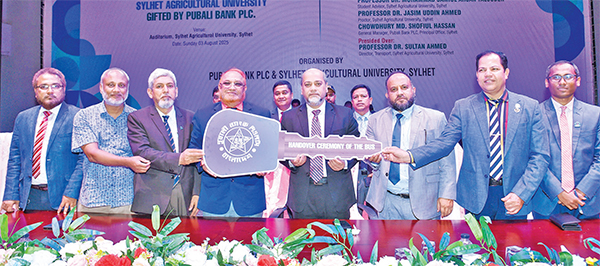 পূবালী ব্যাংকের সিলেট কৃষি বিশ্ববিদ্যালয়কে বাস প্রদান পূবালী ব্যাংকের সিলেট কৃষি বিশ্ববিদ্যালয়কে বাস প্রদান