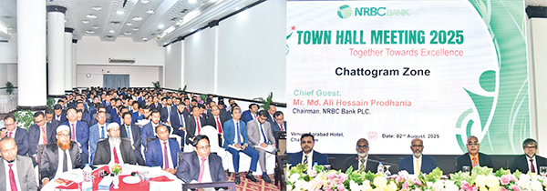 এনআরবিসি ব্যাংকের চট্টগ্রাম জোনে টাউন হল মিটিং এনআরবিসি ব্যাংকের চট্টগ্রাম জোনে টাউন হল মিটিং