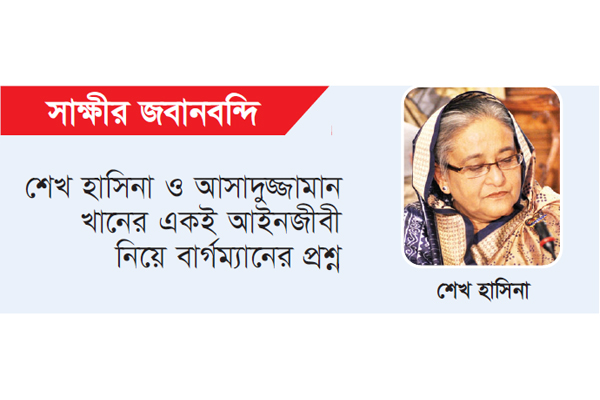 হাসপাতালে হাসিনা বলেছিলেন ‘নো রিলিজ, নো ট্রিটমেন্ট’ হাসপাতালে হাসিনা বলেছিলেন ‘নো রিলিজ, নো ট্রিটমেন্ট’