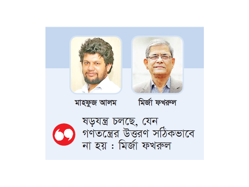 ওয়ান-ইলেভেনের পদধ্বনি শুনছেন তথ্য উপদেষ্টা ওয়ান-ইলেভেনের পদধ্বনি শুনছেন তথ্য উপদেষ্টা