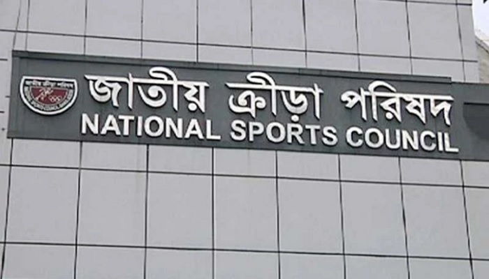 জাতীয় ক্রীড়া পরিষদ আইন সংশোধন, গেজেট প্রকাশ জাতীয় ক্রীড়া পরিষদ আইন সংশোধন, গেজেট প্রকাশ