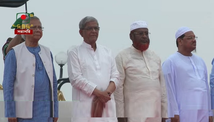 ‘জুলাই পুনর্জাগরণ’ অনুষ্ঠানে প্রধান উপদেষ্টা ও রাজনৈতিক নেতারা ‘জুলাই পুনর্জাগরণ’ অনুষ্ঠানে প্রধান উপদেষ্টা ও রাজনৈতিক নেতারা