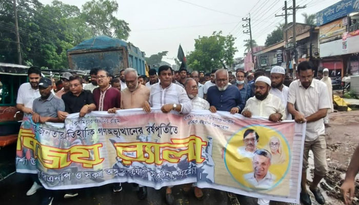 জুলাই গণঅভ্যুত্থান দিবস উপলক্ষ্যে শার্শায় বিজয় র্যালি জুলাই গণঅভ্যুত্থান দিবস উপলক্ষ্যে শার্শায় বিজয় র্যালি