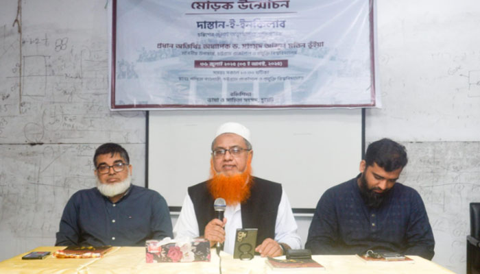 চুয়েটে জুলাই গণঅভ্যুত্থান দিবস পালিত