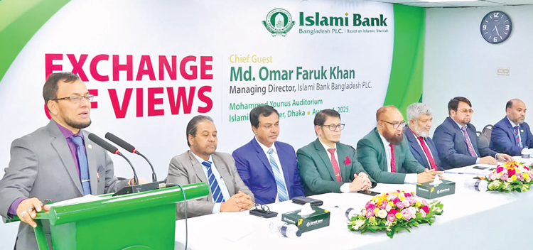 ইসলামী ব্যাংকের নবনিযুক্ত এমডি’র মতবিনিময়
